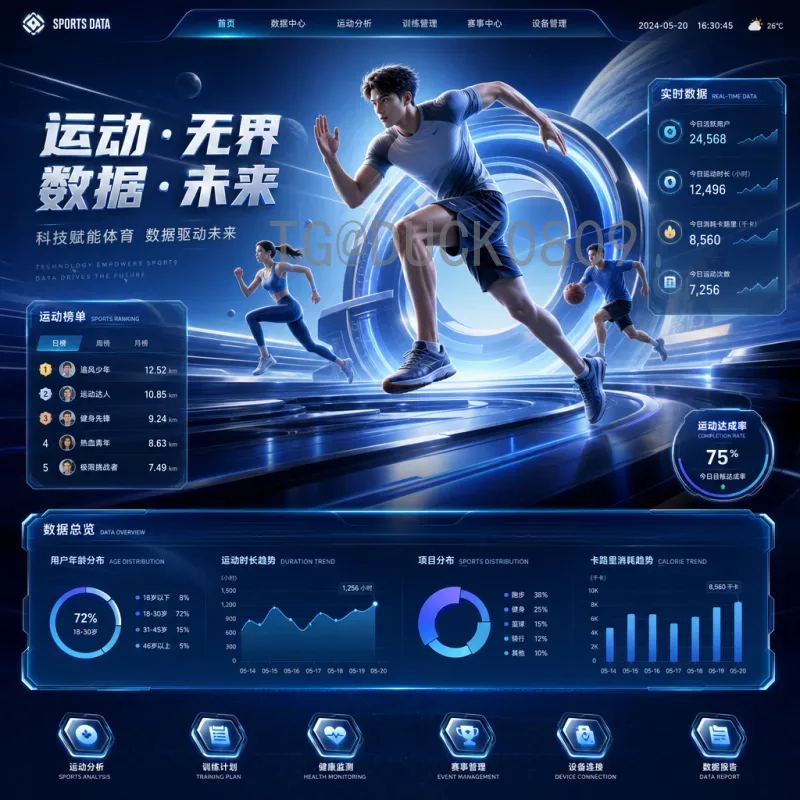 佩德里世界杯淘汰赛高清直播：全方位观战天才中场的关键战役